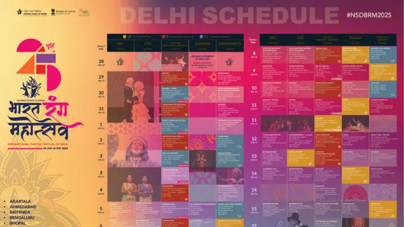 NSD Bharat Rang Mahotsav