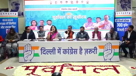 Delhi Congress Akhilesh Prasad Singh Supriya Shrinate Kanhaiya Kumar