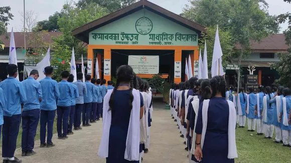 Assam School