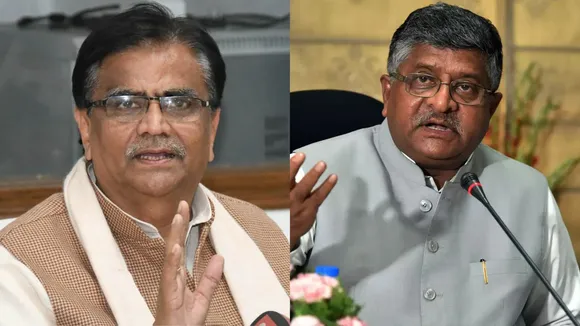 O P Dhankar Ravi Shankar Prasad