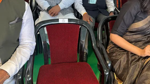 Atishi Delhi CM Oath Ceremony