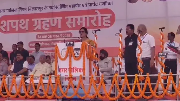 Bilaspur mayor oath video