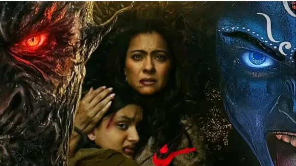 Kajols Maa film