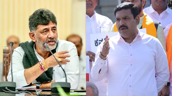 D K Shivakumar B Y Vijayendra Karnataka Congress BJP
