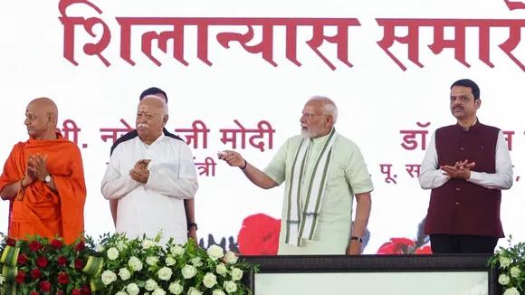PM Narendra Modi Lays foundation stone of eye institute in Nagpur