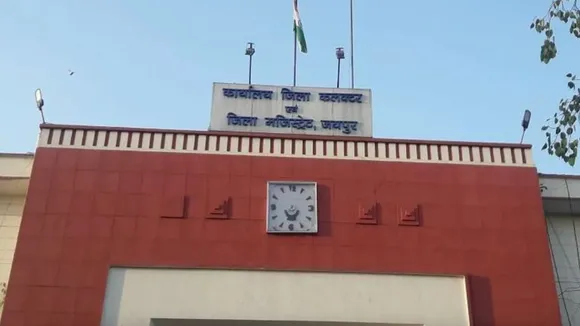 Jaipur collectorate