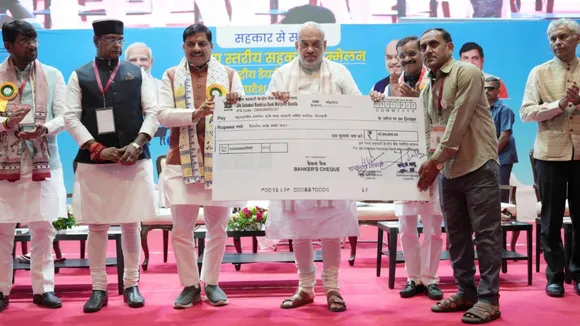 Amit Shah cooperative society 1