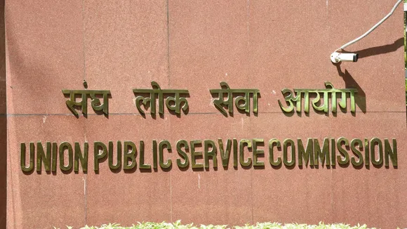 UPSC image Union Public Service Commission Civil Services Exam