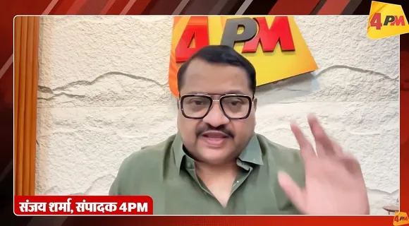 Sanjay Sharma, Editor, 4PM