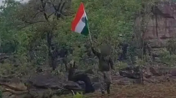 Karegutta hill