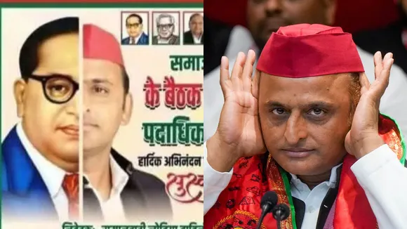 Samajwadi Party Akhilesh Yadav