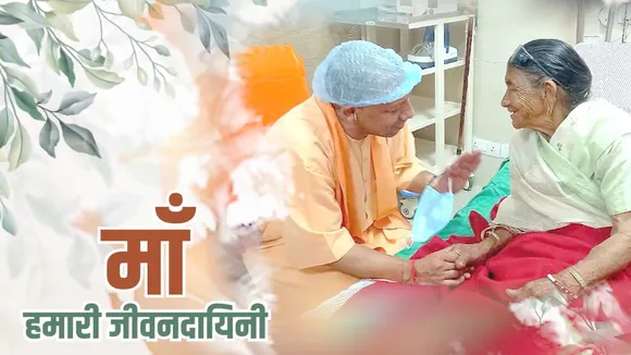 UP CM celebrates Mother's Day
