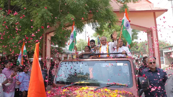 Bhupendra Patel Tiranga Yatra