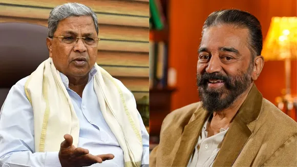 Siddaramaiah Kamal Haasan