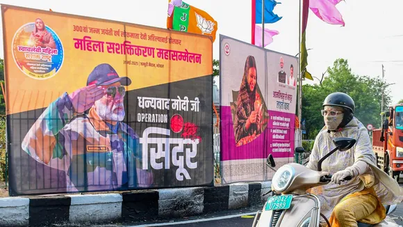 Narendra Modi Bhopal Visit