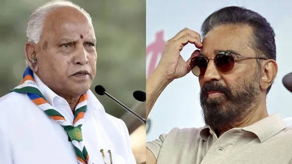 BS Yediyurappa Kamal Haasan