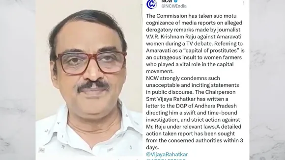 VVR Krishnam Raju Amaravati