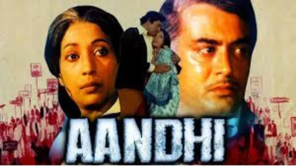 Gulzar Aandhi Emergency