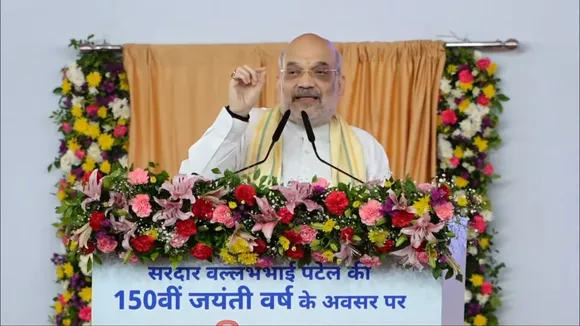 Tribhuvan Sahkari University Amit Shah