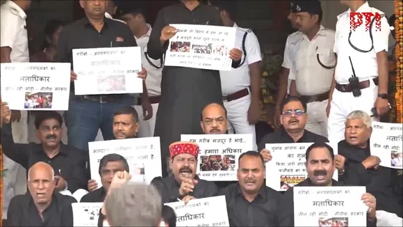 Bihar Assembly SIR Protest