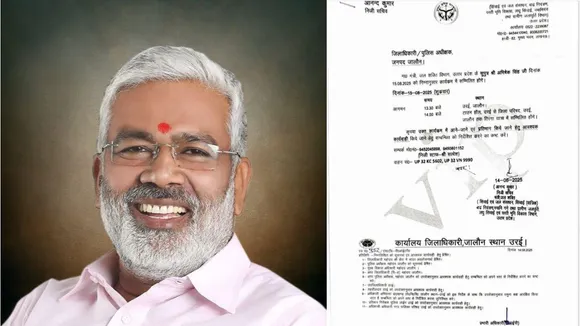 Swatantra Dev Singh