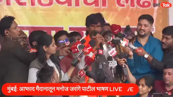 manoj jarange azad maidan