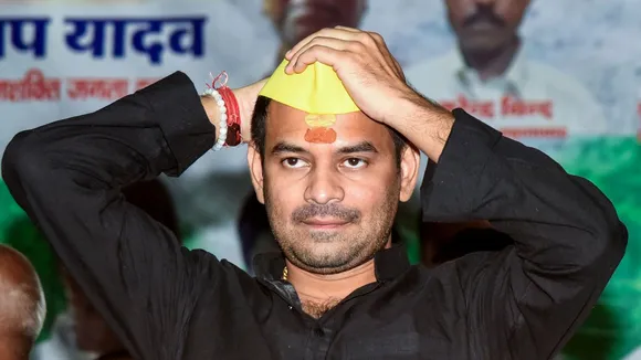Tej Pratap Yadav Jan Shakti Janata Dal