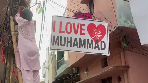 Jalandhar I Love Muhammad