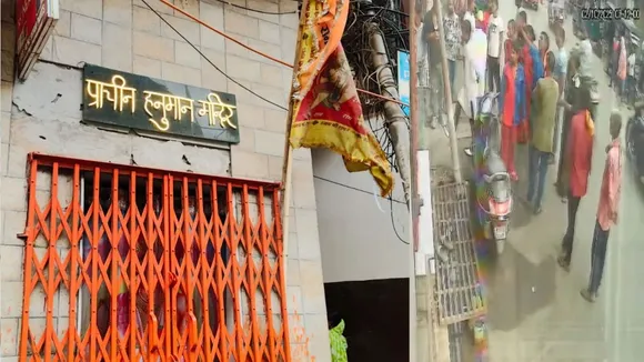 Varanasi Hanuman Chalisa