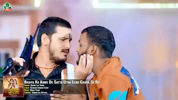 bihar election song with guns