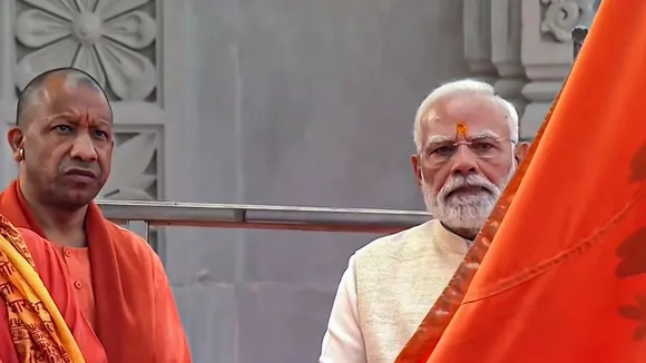 Yogi Adityanath Narendra Modi Ram mandir