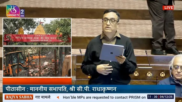 Congress MP Ajay Maken speaks in the Rajya Sabha on Thursday, December 4, 2025.