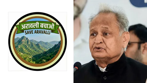Ashok Gehlot Save Aravalli