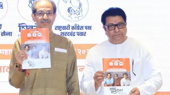 Uddhav Thackeray and Raj Thackeray release BMC poll manifesto on Sunday, Jan 4, 2026.