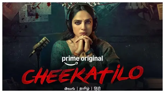 Sobhita Dhulipala Cheekatilo Amazon Prime