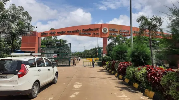 Indira Gandhi National Tribal University in Amarkantak