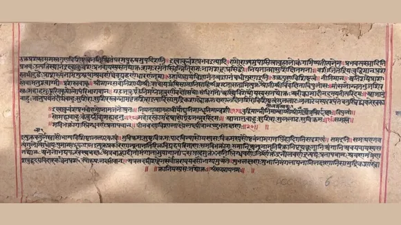 233-year-old Ramayana manuscript