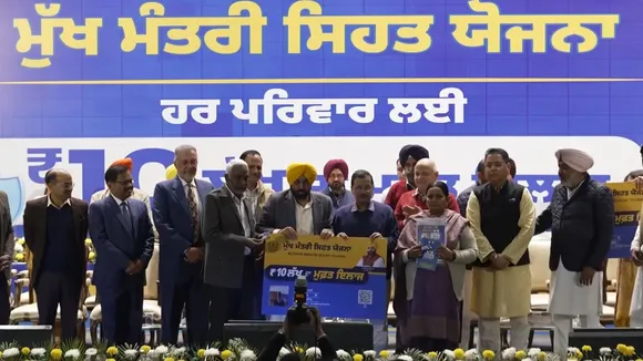 Punjab Mukh Mantri Sehat Yojna