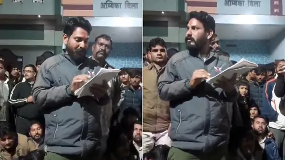 ratlam love marriage