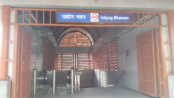 Udyog Bhawan metro station as Seva Teerth Bhawan