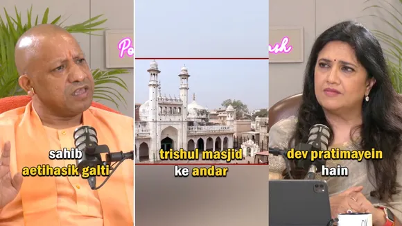Yogi Adityanath Gyanvapi Smita Prakash