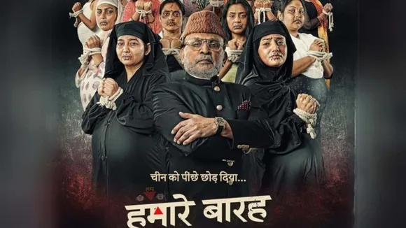 Hamare Baarah