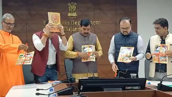 textbook on Bhagavad Gita Gujarat