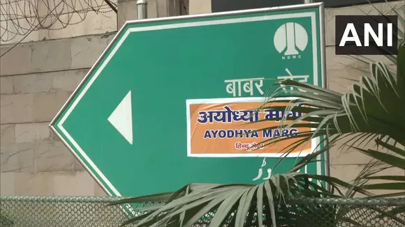 Babar Road