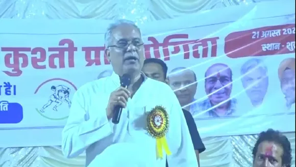 Bajrangbali Akhada Protsahan Yojna.jpg
