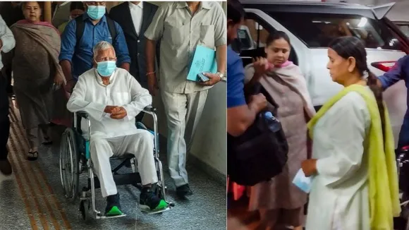 Lalu Prasad Yadav Rabri Yadav Bihar RJD SBI