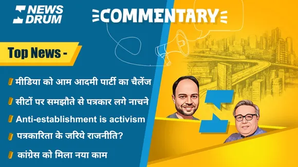 Commentary 23 feb