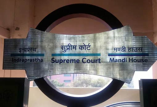 Supreme Court metro station G20.jpg