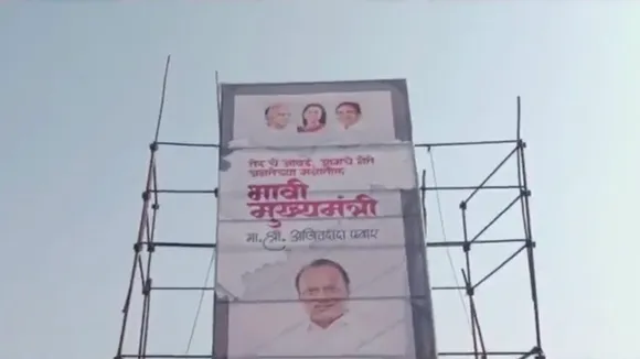 Ajit Pawar CM poster