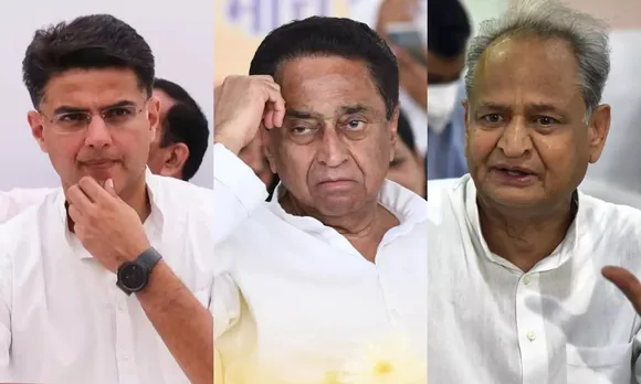 Kamal nath ashok Gehlot Sachin Pilot